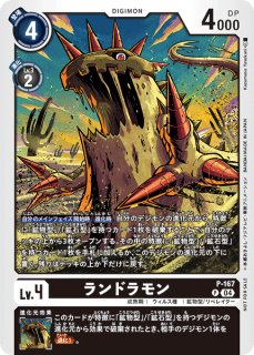 モニカ・シモンズ【P】《黒》 （BT23BOX特典）P-211 販売ページ