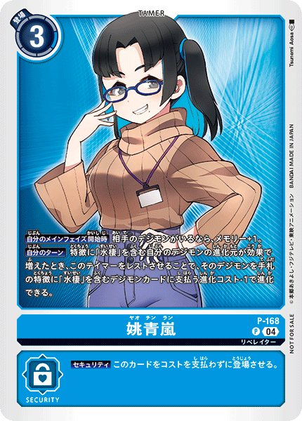画像1: 姚青嵐【P】《青》 (1)