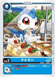 デジモンカード デジタマ 一覧ページ｜高価買取も実施中｜メルカード秋葉原