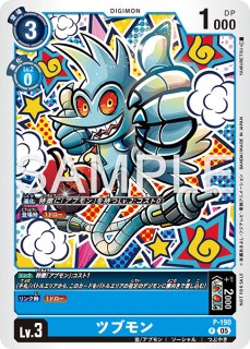 プロモーションカード(テイマーバトルパック28) - メルカードデジモン