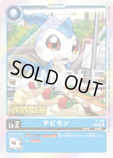 花嵐エリ/WINNER【P】《青》 WINNER版P-233 WINNER版P-233 販売ページ