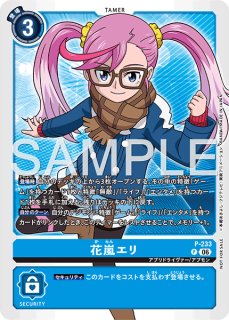 プロモーションカード(テイマーバトルパック31) - メルカードデジモン