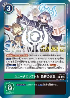 プロモーションカード(テイマーバトルパック31) - メルカードデジモン