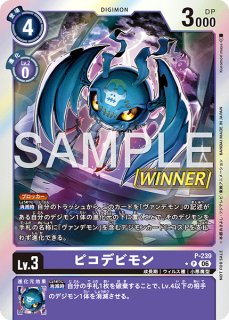特価品］結城ダン＆結城カナン【SR☆】《緑赤》 パラレル版BT24-085