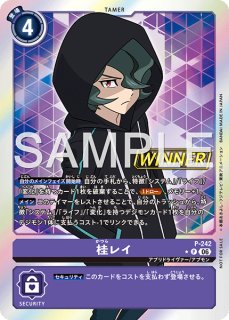 特価品］結城ダン＆結城カナン【SR☆】《緑赤》 パラレル版BT24-085