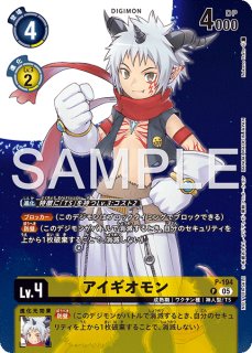 タイムストレンジャー プロモーションパック - メルカードデジモンカード