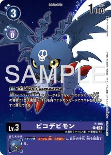 【24時間以内発送】タイムストレンジャー　プロモコンプ プロモーションカード(タイムストレンジャー プロモーションパック