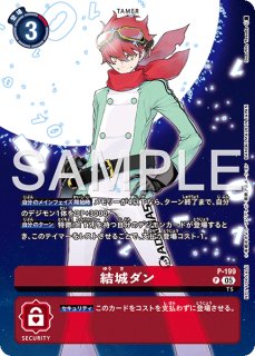【24時間以内発送】タイムストレンジャー　プロモコンプ タイムストレンジャー プロモーションパック - メルカードデジモンカード