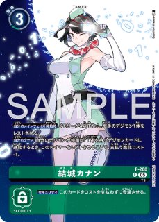 特価品］結城ダン＆結城カナン【SR】《緑赤》 - メルカードデジモンカード