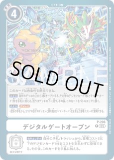 デジモンカード通販 デジカECはメルカード