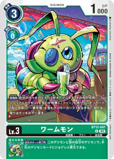 アイスウォール！！【R】《青》/金箔加工 (BT25)パラレル版EX1-068