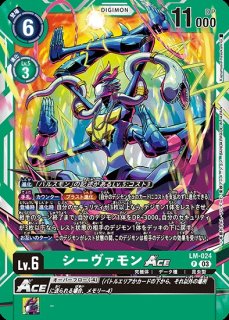 リミテッドカードセット2024｜デジモンカード通販｜メルカード秋葉原