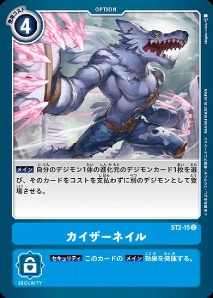 画像1: ［特価品］カイザーネイル【C】《青》 (1)