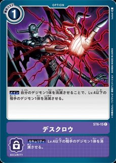 アイスウォール！！【R】《青》 EX1-068 EX1-068 販売ページ｜デジモン