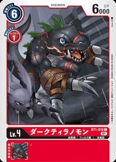 鈴童アキホ【パラレル】《赤》 パラレル版BT11-089 パラレル版BT11-089