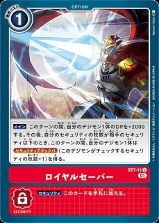 ホメロス【SEC☆】《白》 パラレル版BT24-102 パラレル版BT24-102 販売