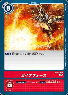 鈴童アキホ【パラレル】《赤》 パラレル版BT11-089 販売ページ