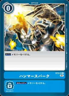 デュークモン：クリムゾンモードACE【SR】《赤》[BT17-018] BT17