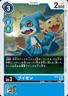 特価品］メディーバルデュークモン【パラレル】《緑赤》 パラレル版EX8