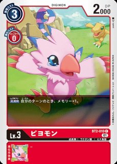 鈴童アキホ【パラレル】《赤》 パラレル版BT11-089 販売ページ