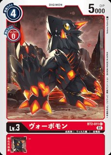 鈴童アキホ【パラレル】《赤》 パラレル版BT11-089 販売ページ