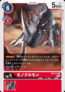 スタートデッキ スペシャルエントリーセット【ST-11】｜デジモンカード