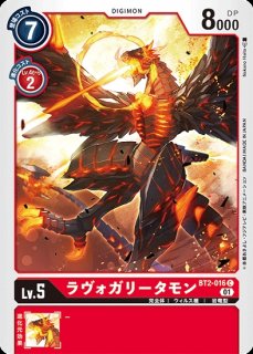 鈴童アキホ【パラレル】《赤》 パラレル版BT11-089 販売ページ