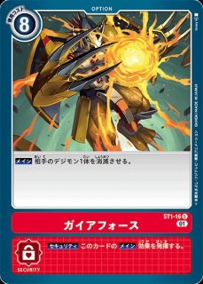 鈴童アキホ【パラレル】《赤》 パラレル版BT11-089 販売ページ