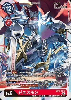 スティラコモン【SR☆】《赤》 パラレル版BT24-018 販売ページ