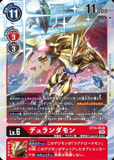 ラグナロードモンACE【SR】《多》 EX6-011 EX6-011 販売ページ