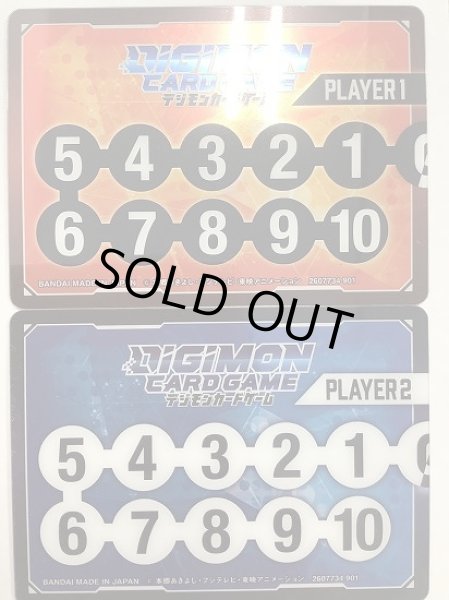 画像1: [ST11] メモリーゲージ　2枚セット (1)