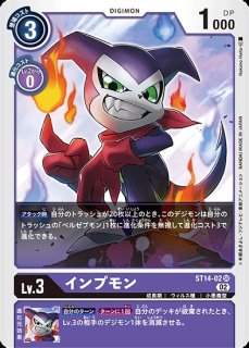 ベルスターモンX抗体【SEC】《紫》 パラレル版EX7-073 販売ページ