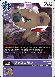 特価品］ゴールドブイドラモン【パラレル】《多》 パラレル版EX4-027