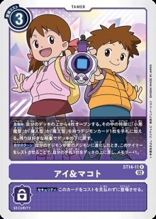 特価品］スサノオモン【SEC】《黄白赤》 EX12-076 EX12-076 販売ページ
