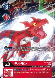 特価品］ラグナロードモンACE【SR】《多》 EX6-011 販売ページ