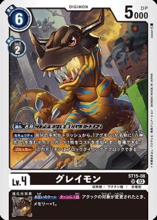 ニャロモン【パラレル】《黄》 パラレル版BT15-003 販売ページ