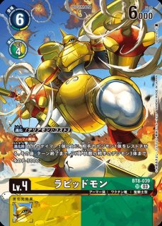 アドバンスデッキ ダブルタイフーン【ST-17】｜デジモンカード通販
