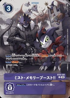 特価品］スサノオモン【SEC☆】《黄白赤》 パラレル版EX12-076