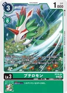ズィードミレニアモン【パラレル】《多》 パラレル版BT19-101 販売