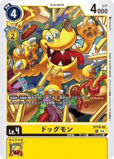 トブキャットモン【U】《黄》 ST19-07 ST19-07 販売ページ｜デジモン