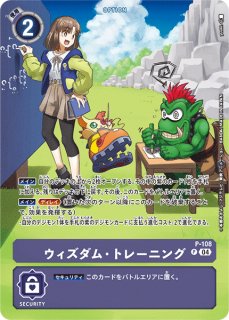 特価品］スサノオモン【SEC☆】《黄白赤》 パラレル版EX12-076 販売
