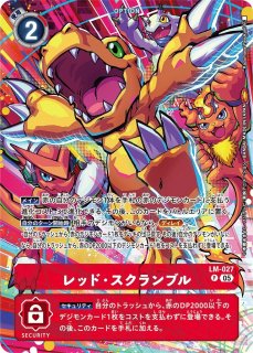 特価品］ベルスターモン【SP/UR】《紫黒》 SPパラレル版BT25-085 販売