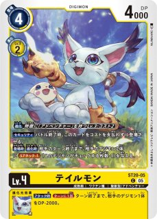 特価品］プロキシマモン【SEC】《白赤紫》 EX12-077 EX12-077 販売