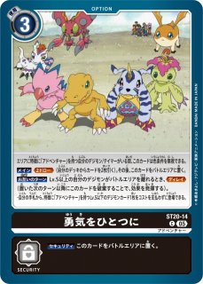 オメガモン Alter-S【SR☆】《青白赤》 パラレル版EX9-021 販売ページ