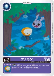 特価品］デュークモン：クリムゾンモードACE【SR☆】《赤》/アニメ