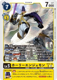 スタートデッキ HERO OF HOPE【ST-21】｜デジモンカード通販｜メル