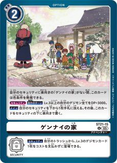 グランクワガーモンACE　パラレル　SP　BT16　デジモンカード　ちゅうてつ BT16-046 グランクワガーモンACE | デジモンカードガイド
