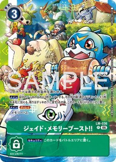 バーミリオン ネイビー シャルトルーズ クロム マゼンタ メモリーブースト 特価品］クロム・メモリーブースト！！【P】《緑》 - メルカード