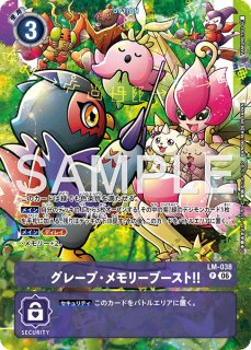 御園イノリ【SR☆】《黄》 パラレル版BT24-084 販売ページ｜デジモン