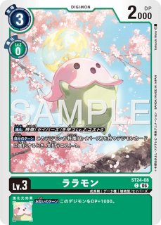 エクスマキナモン【SEC☆】《緑黒》 パラレル版EX11-073 販売ページ